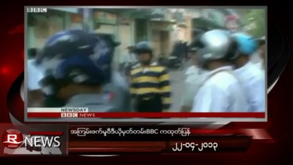 Rvision Daily News in Burmese on 22-Apr-2013