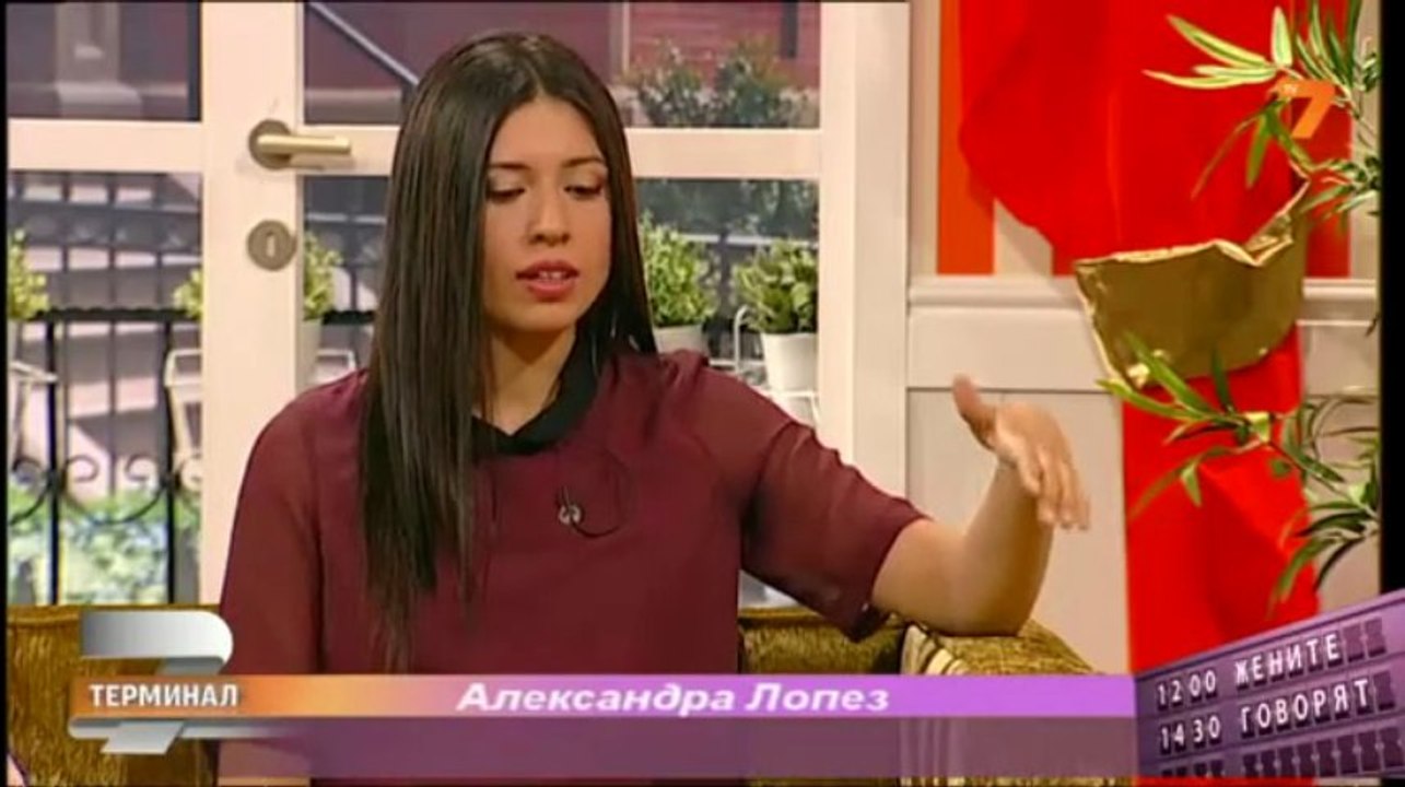 Александра Лопез гостува в Жените говорят