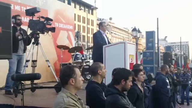 Ομιλία γγ του ΚΚΕ Δ. Κουτσούμπα στο πάρκο Ελευθερίας