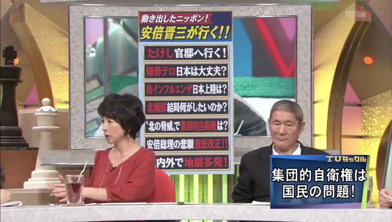 4/22 タックル