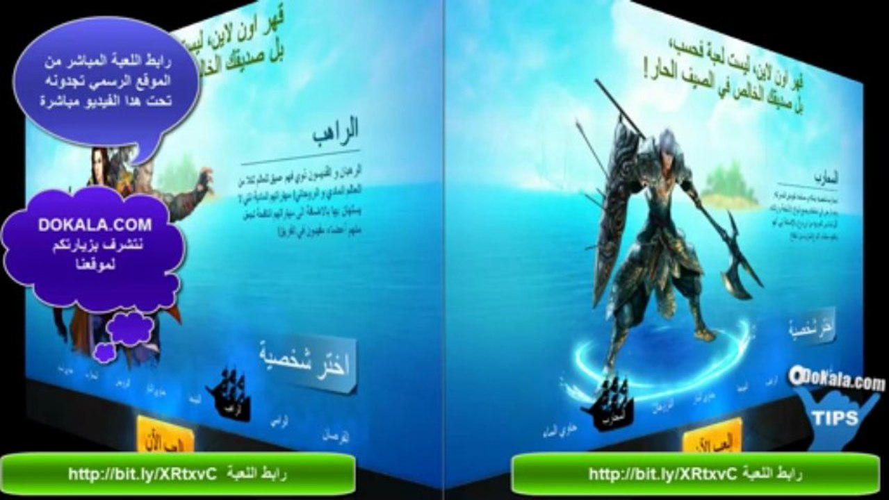 تحميل قهر