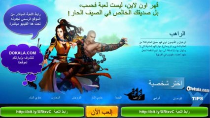 العاب كمبيوتر للتحميل