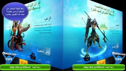 تنزيل العاب كمبيوتر