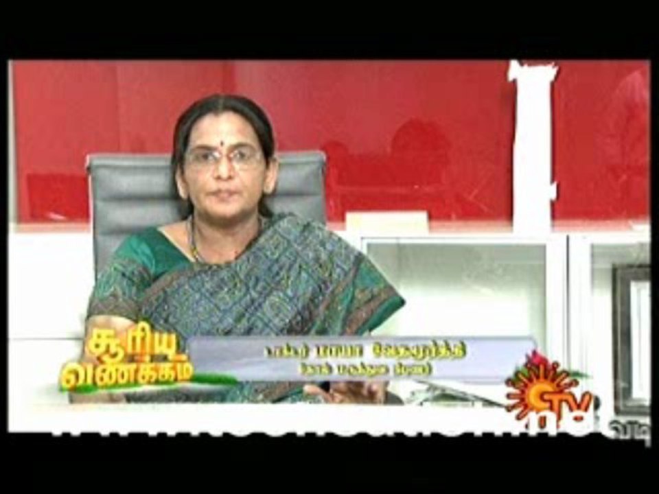 Maruthuva neram