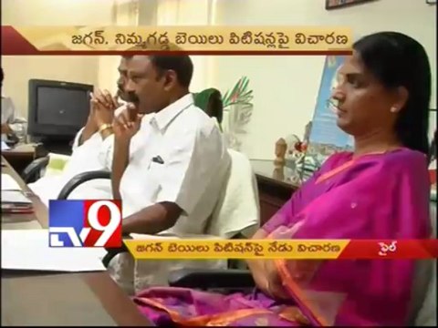 Jagan bail petition hearing today