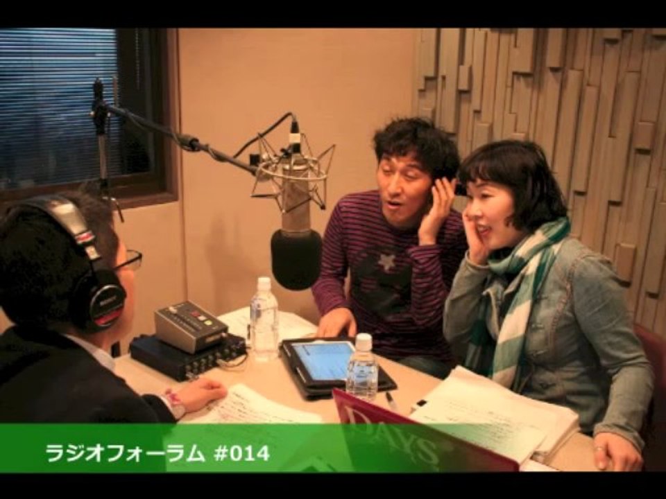 20130413 ラジオフォーラム #014 今西憲之（ゲスト：おしどり）