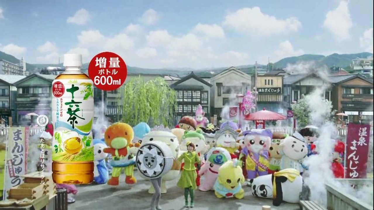 #asahi #juroku cha #yui aragaki #ymca #beverages #cool