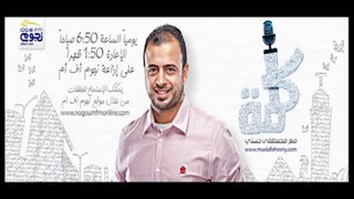 كلمة - الحلقة 69 - السعادة الحقيقية - مصطفي حسني