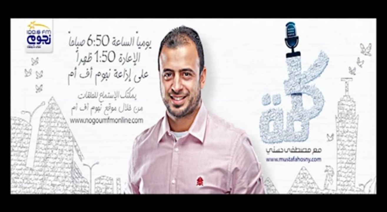 كلمة - الحلقة 69 - السعادة الحقيقية - مصطفي حسني