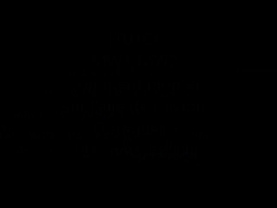 [TUTO] Comment monter sur l'aile dans Terminal (MW3/MW2)