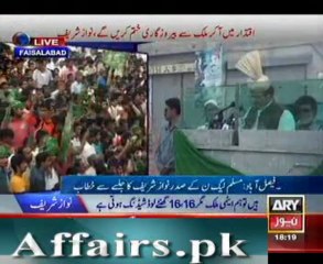 nawaz sharif jalsa in faisalabad 23 april 2013