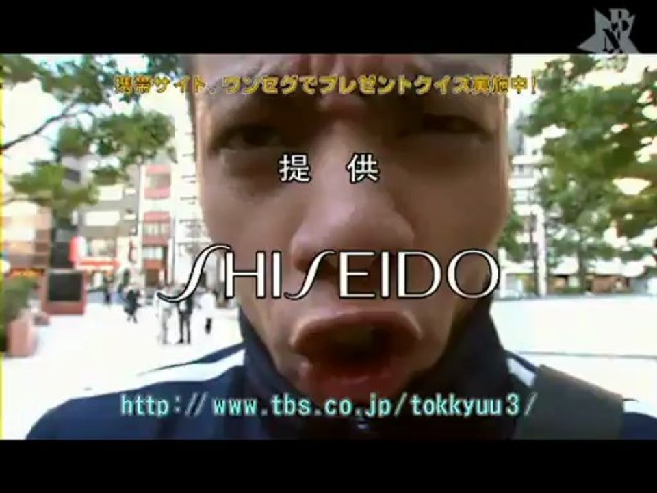 Tokkyu_Tanaka_3_Go_01.yeppudaa-002