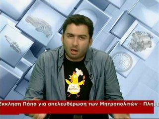 23.04.2013 «Μπιπ Μπιπ» με τον Βασίλη Σαρημπαλίδη