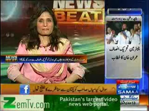 News Beat with Paras Khursheed - April 23 2013