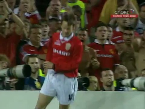 1999 Manchester United FC - FC Bayern Munchen 2nd half