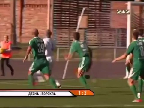 23.09.2012: Десна - Ворскла - 1:2 - 1/16 Кубка Украины (Кондратюк)