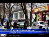В Белгороде объявлен траур по шестерым погибшим