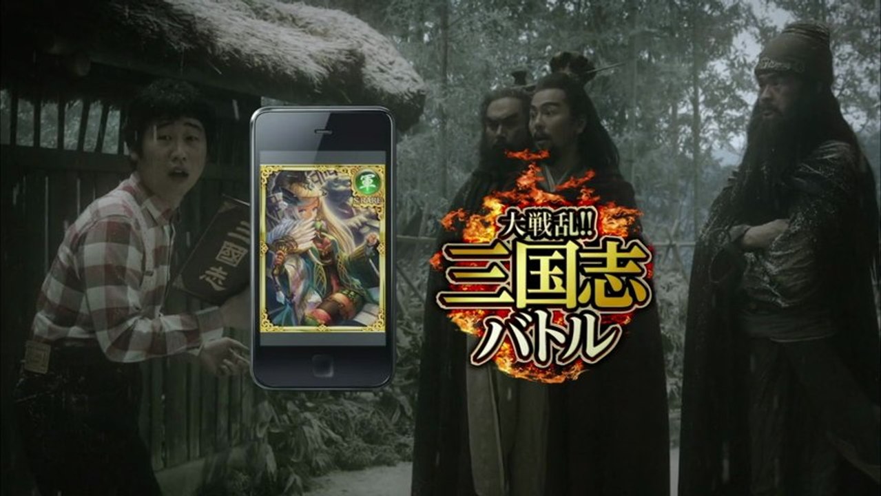 #dena #mobage #daisenran #mobile phones #video games #funny