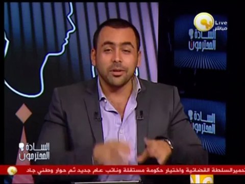السادة المحترمون: الحرية والعدالة .. ومحاولاتهم لتدمير جهاز الشرطة