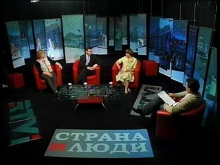 Страна и люди Nr. 190_Из безработицы в бизнес