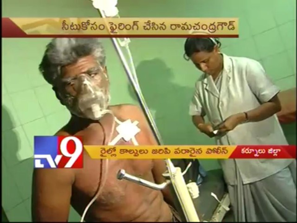 Constable shoots co-passenger in train