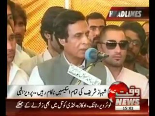 Waqtnews Headlines 03:00 PM 24 April 2013