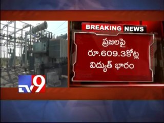 A.P power charges rise
