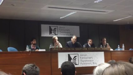 Μέλος εργασίας για νομικά ζητήματα