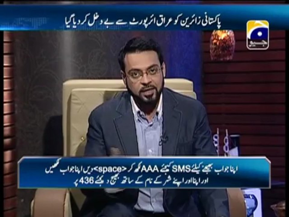 Aalam Aur Aalim 41th Episode of 2013 with Aamir Liaquat Husain 22-4-2013
