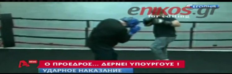newsontime.gr - Ο πρόεδρος της Τσετσενίας «έδειρε» υπουργό του