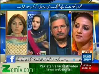 Faisla Awam Ka (Karachi May MQM Kay Daftar Par Bomb Hamla) - April 24 2013