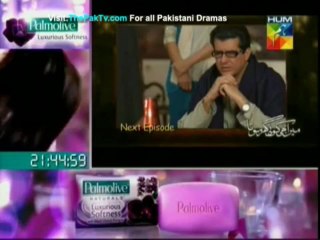 Mera Bhi Koi Ghar Hota Episode 49 By Hum TV - Part 2