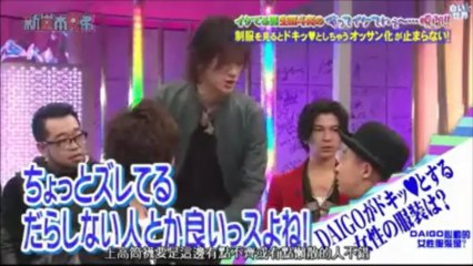 生田斗真 Ikuta Toma V1