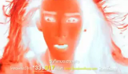 ทำใจไม่ได้ - ขนมจีน(meaning) - YouTube