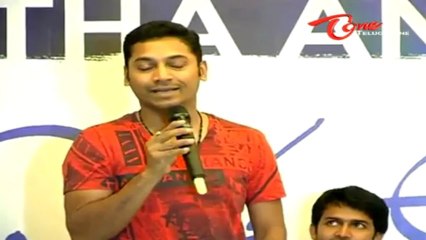 Entha Andanga Unnave Movie Logo Launch