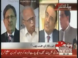 Waqtnews Headlines 09 00AM 25 April 2013
