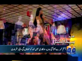 Geo Headlines-25 Apr 2013-0800