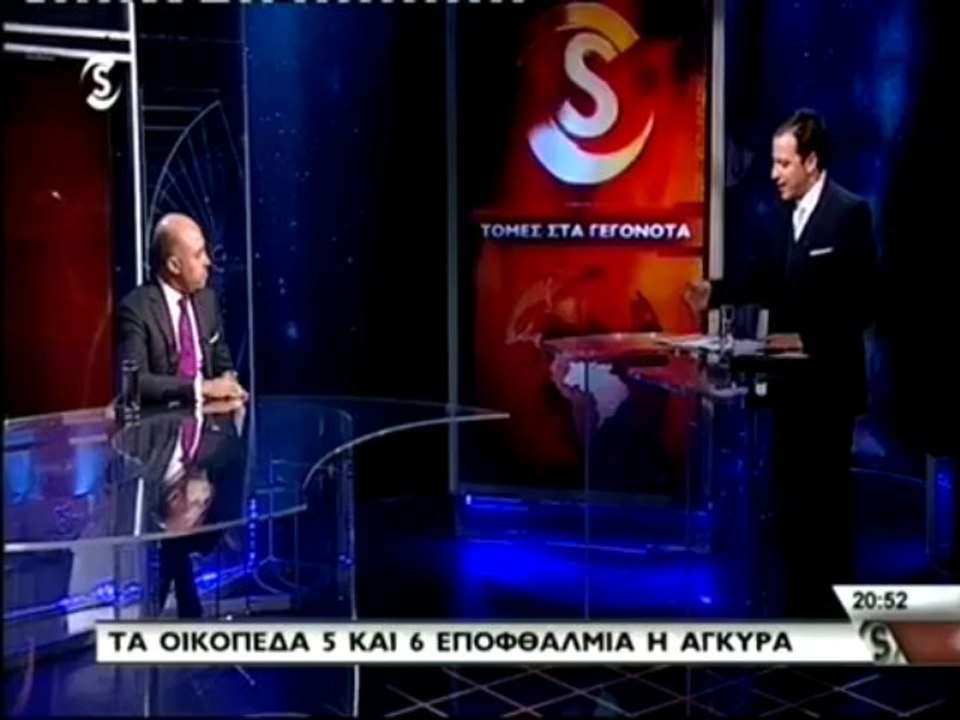 Η Tουρκία φλερτάρει με τα οικόπερα 5 και 6 της ΑΟΖ Κύπρου
