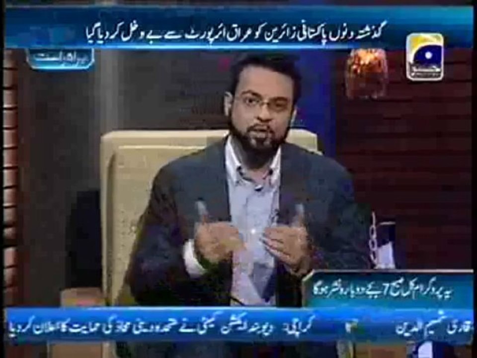 Aamir Liaquat  Aalam Aur Aalim 23 April 2013  with Dr.Fowzia Siddiqui