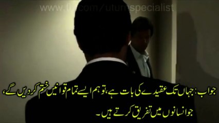 PTI, Imran Khan, and the Qadyani Factor in the 2013 Elections