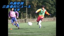 2013 TUAFC選手紹介PV