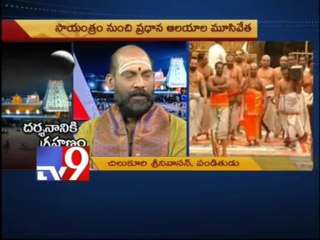 Lunar eclipse a bad omen? - Part 1