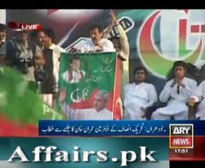 imran khan jalsa in lodhran 25 april 2013