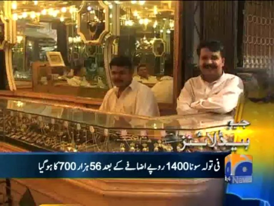 Geo Headlines-25 Apr 2013-1800