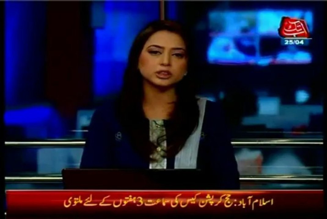 PPP & Jamaat-e-Islami (JI) violated ECP code in election campaign