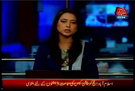 PPP & Jamaat-e-Islami (JI) violated ECP code in election campaign