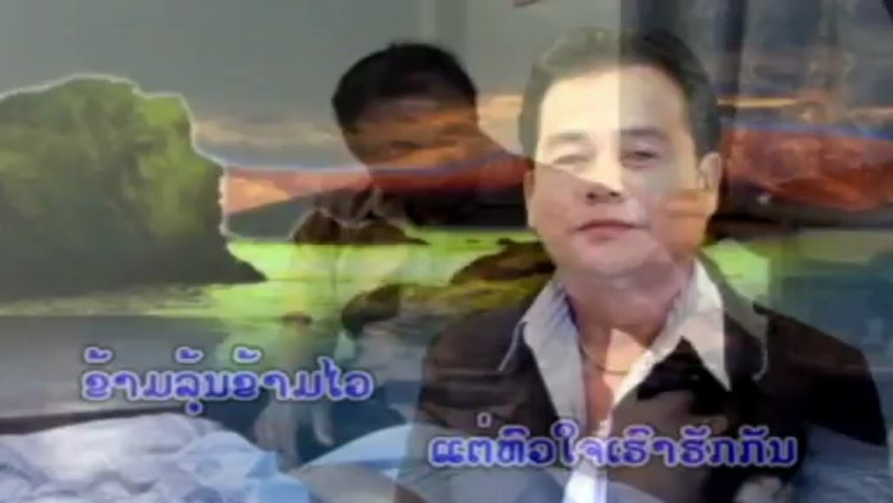 lao music ເຈດຕະມາສະຫວນັ