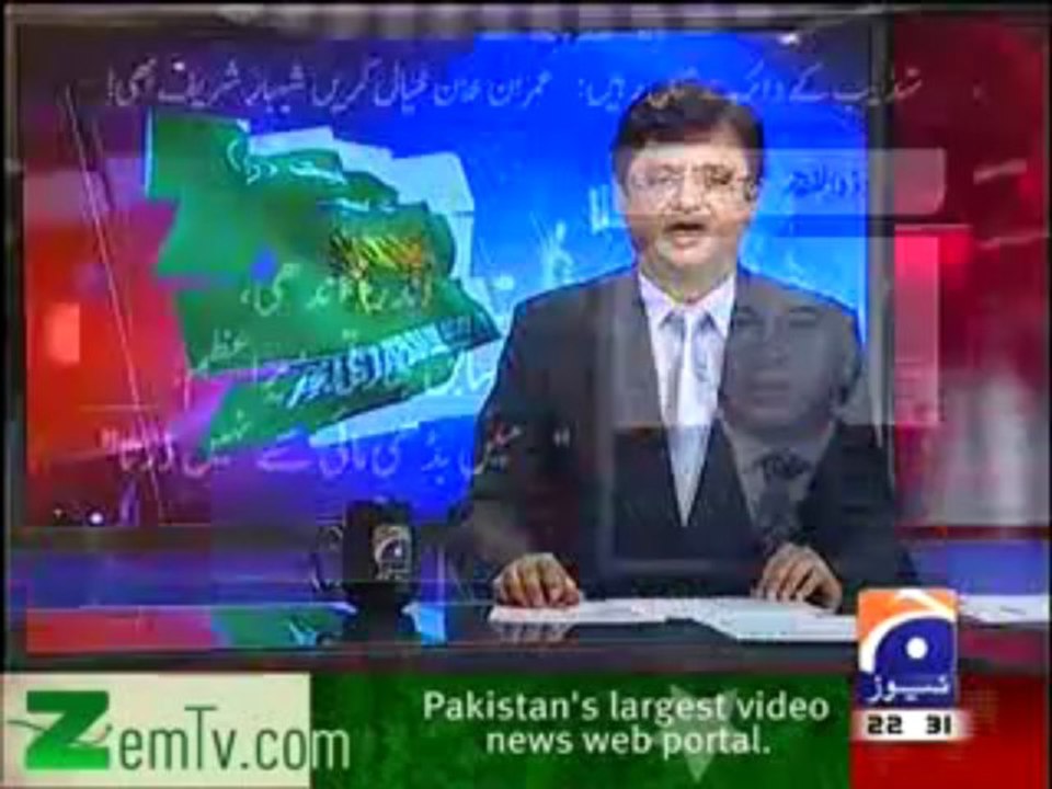 Aaj Kamran Khan ke Saath - 25th April 2013