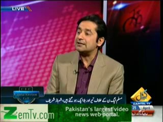 Capital Election Cell on Capital Tv – April 25 2013