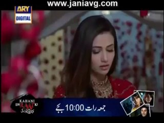 Meenu Ka Susral by Ary Digital Full Episode 20